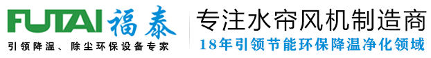 东莞市91视频下载污污节能环保设备有限公司