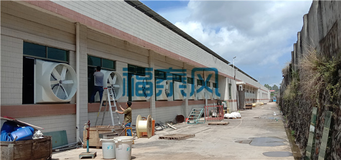 注塑车间91视频APP黄下载通风降温安装